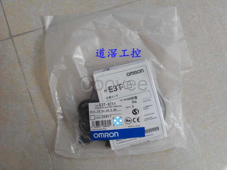 E3TST12OMRON欧姆龙光电传感器全新原装