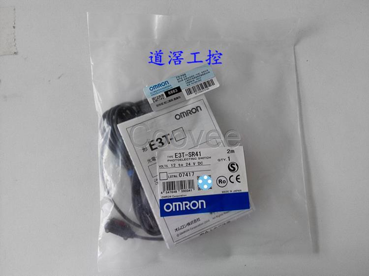 E3TCD11OMRON欧姆龙光电传感器全新原装