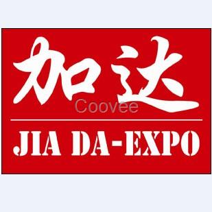 2018年第24届阿根廷农业畜牧展览会