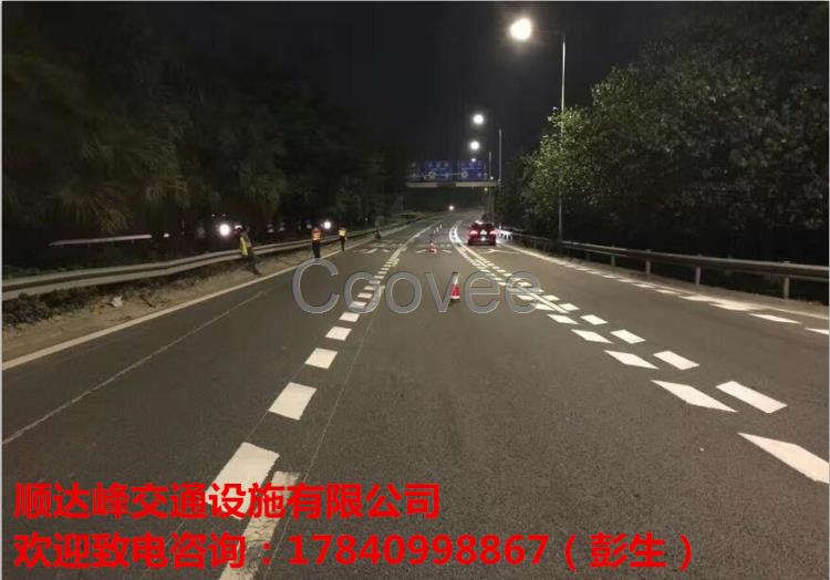 道路标线队伍