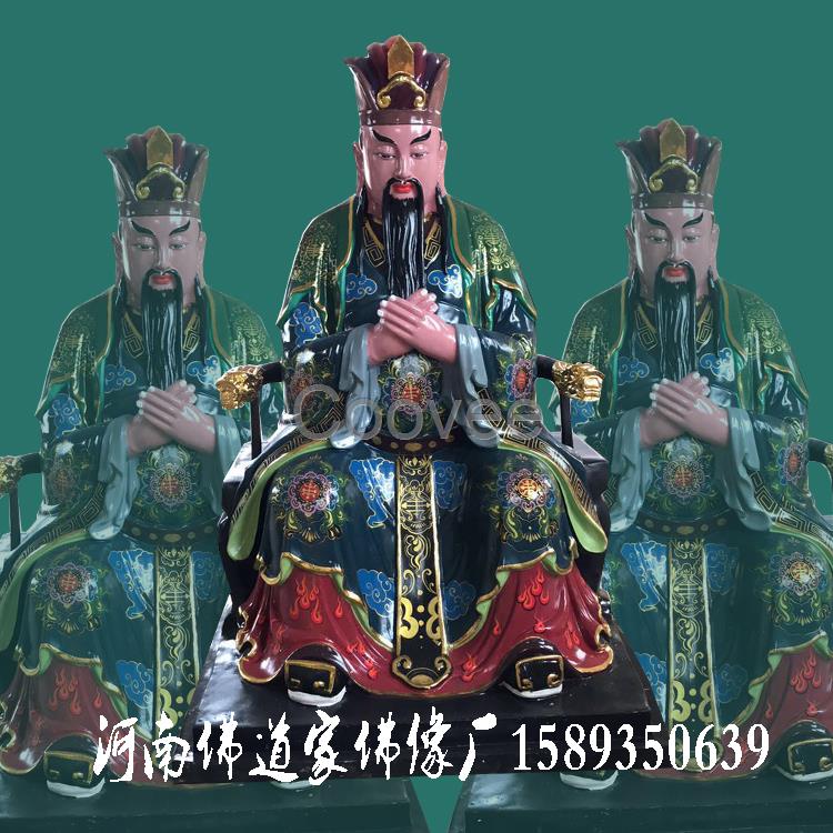 【紫薇大帝】紫薇大帝神像勾陈长生大帝佛像后土娘娘道教四御朝天节