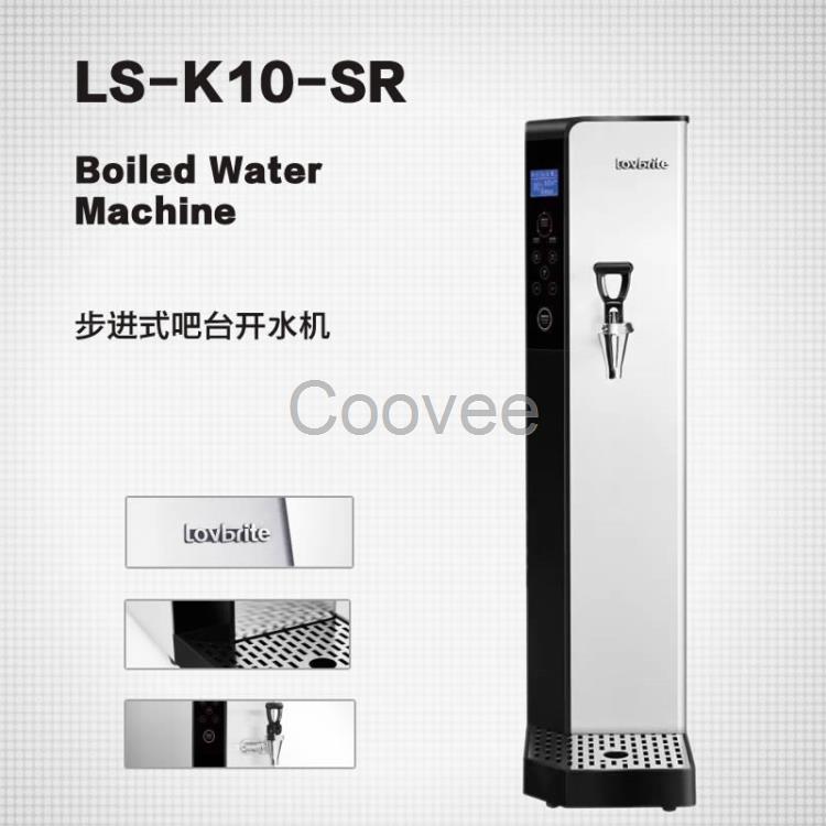 乐斯亮LS-K10-SR商用开水机3000w10L