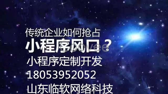 工具app软件开发要做社区