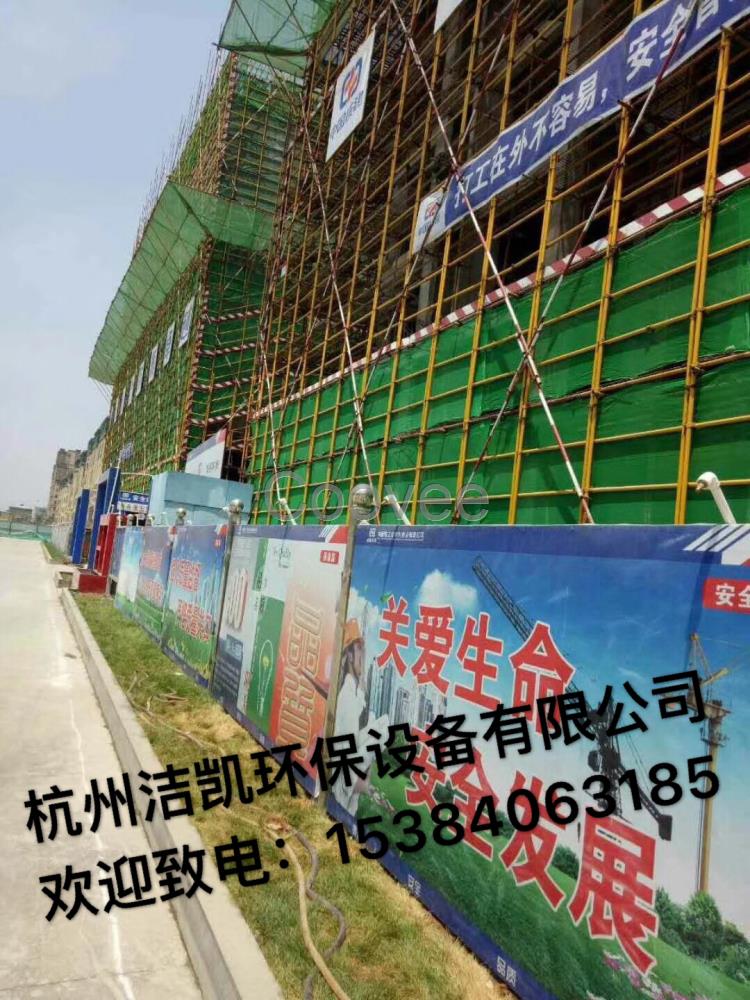 杭州市工地围挡喷淋系统上门安装建筑工程喷淋设备