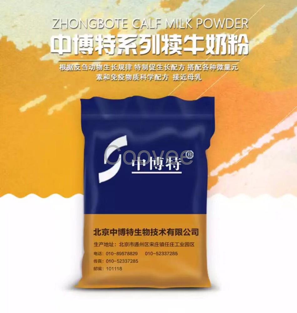 用啥奶粉可以喂小牛