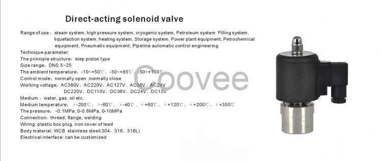 直动式电磁阀-高压高温直动式电磁阀