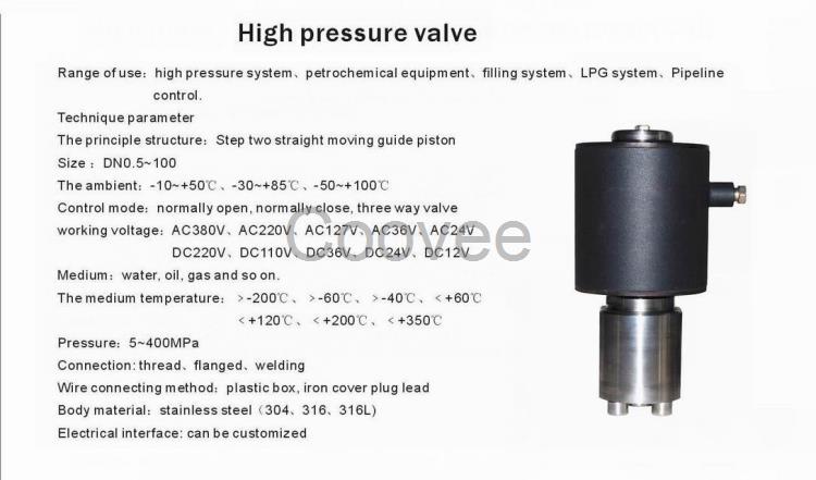 先导式高压电磁阀-24V-220V-380V高压电磁阀