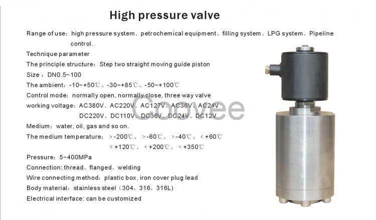 先导式高压防爆电磁阀防爆性能-高压防爆电磁阀工作压力
