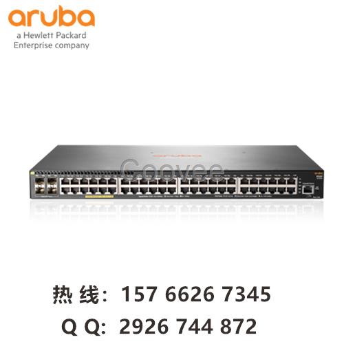 aruba2540交换机JL356A行货JL357A