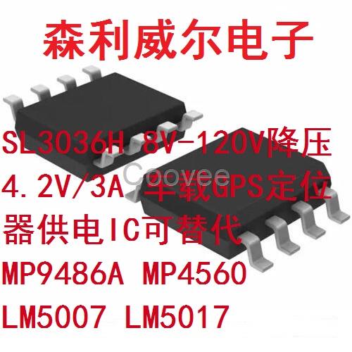 100V降压IC转5V2A12V2A可替MP9486A