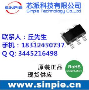 代理曦微新版QC3.0快充协议芯片NT6010