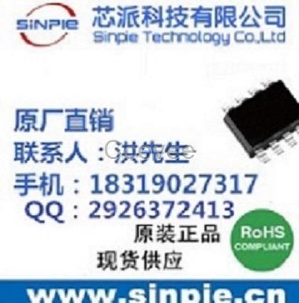 EUP3270德信5V4A过快充车充方案