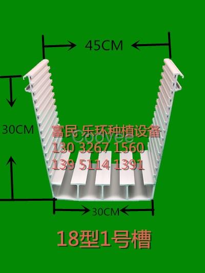 18型种植草莓专用槽草莓立体种植槽
