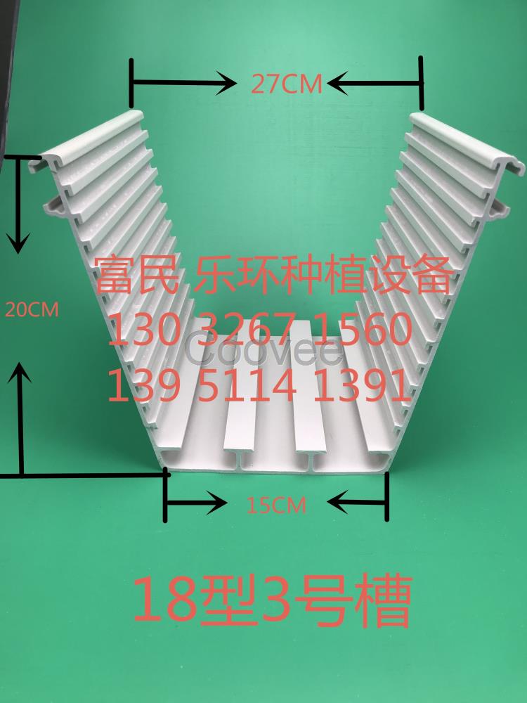 18型草莓育苗槽大棚基质草莓立体种植槽