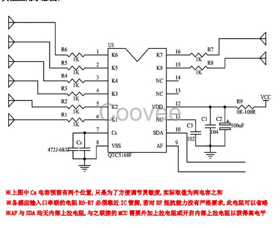 CS过10V动态单线输出8通道触控芯片QTC5168F