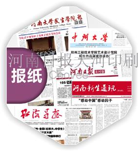 北京印刷书刊教材报纸图书期刊杂志厂家