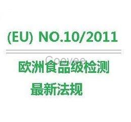 塑料食品接触材料检测食品级检测报告塑化剂测试微生物检测