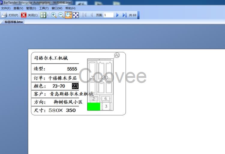 橱柜门板雕刻机门板造型专用雕刻机提供门型设计软件