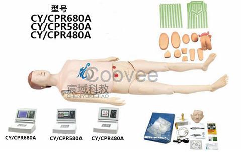 火灾急救cpr680A多功能护理急救训练模拟人