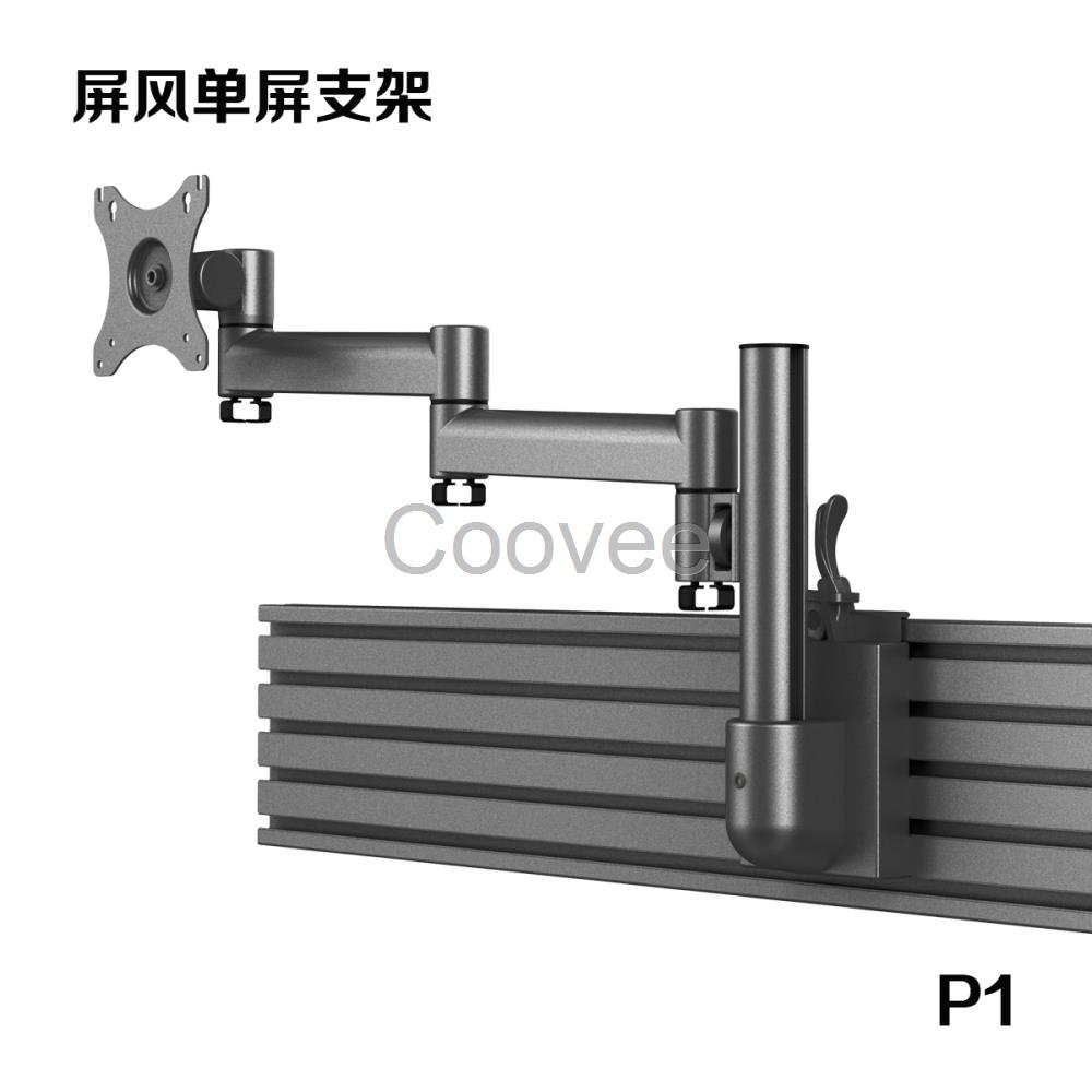 操控台控制台监控室专用显示器支架升降旋转双屏四屏显示器悬臂
