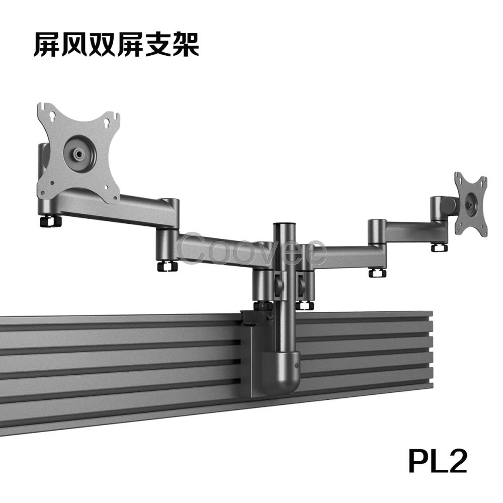 显示器支架快夹式双屏多屏操控台支架液晶显示器电脑支架