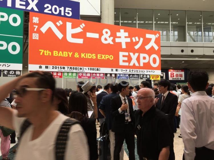 2019日本东京国际婴童用品展览会夏