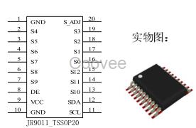 9键触摸按键加4通道划条IIC低功耗