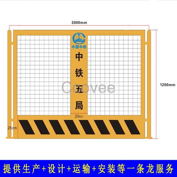 海南冲孔防护栏黄黑基坑临边铁网格栅式围栏