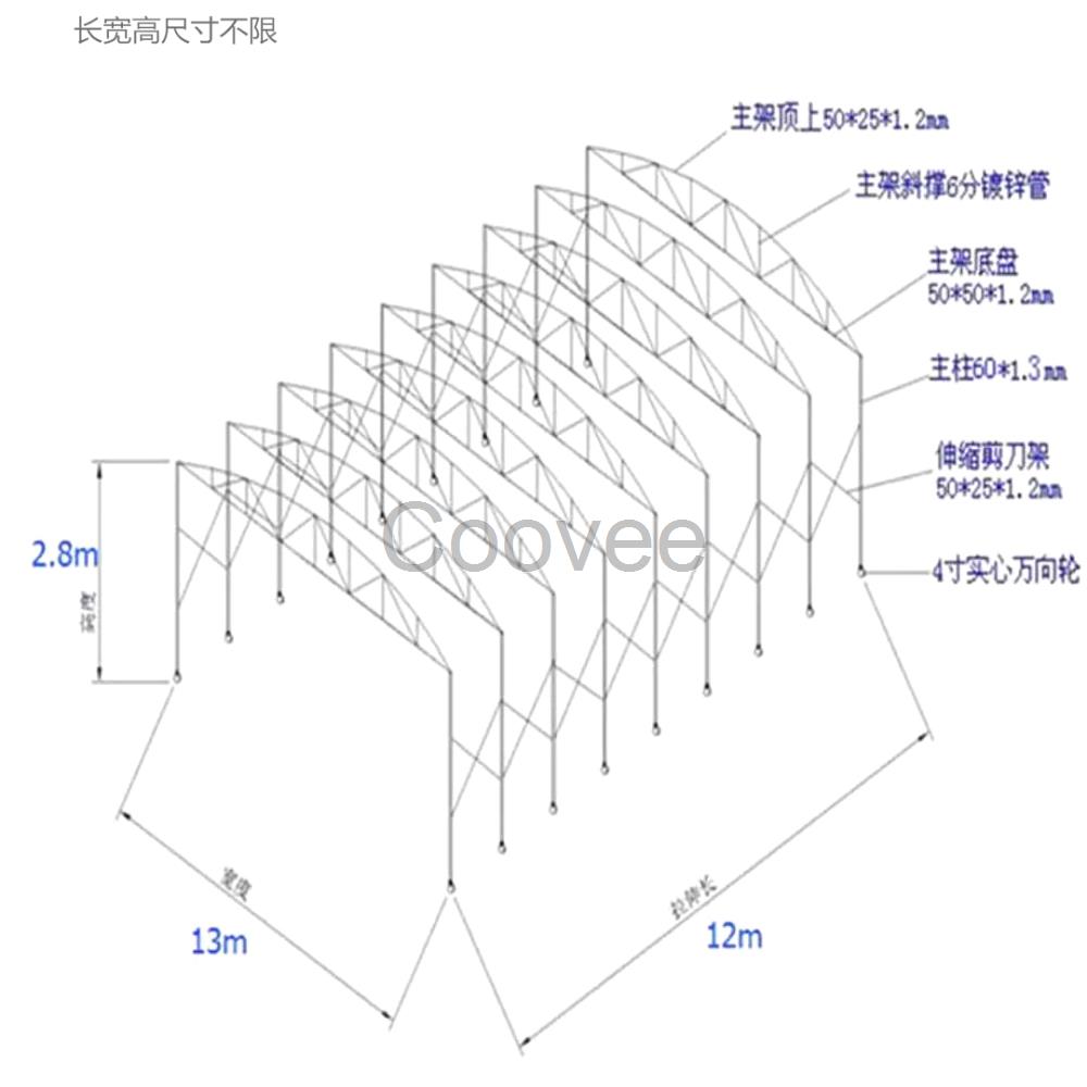 西安润鑫厂家定制大排档推拉雨棚物流仓储蓬工地防尘遮阳棚