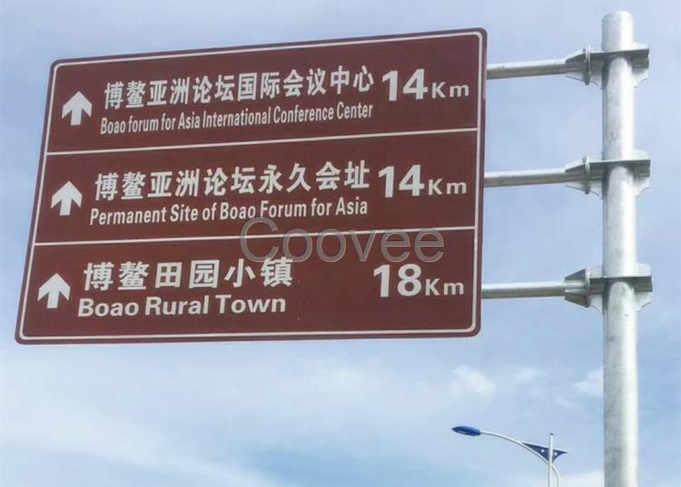 桂丰标志牌厂家道路交通指路标志