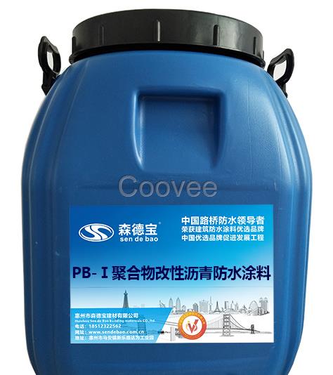 PB-2聚合物改性沥青防水涂料