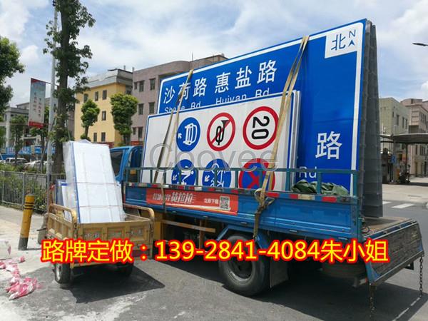 南宁道路标志广西交通标志牌交通