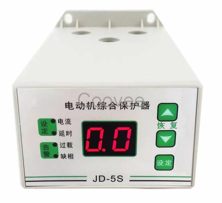 JD-5S智能电动机过载缺相保护器JD-5C