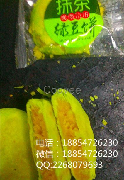 从事糕点行业30年的烘焙师亲自培训抹茶绿豆饼制作配方