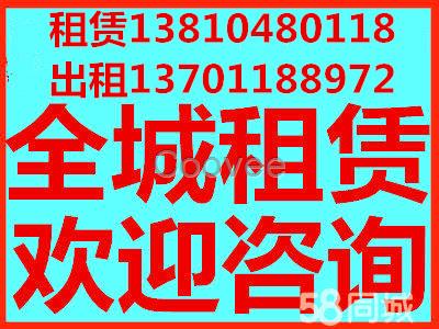 柴油增压机租赁空压机高空作业车升降机升降平台出租