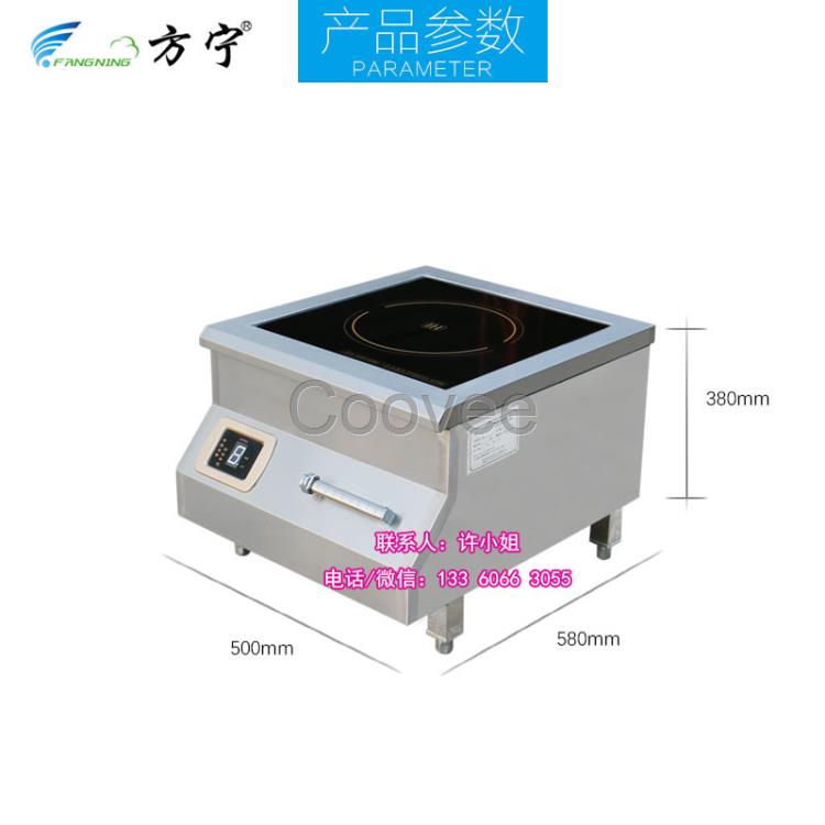 8千瓦平头电灶八千瓦矮仔炉8KW商用电炒炉电磁台式小炒炉