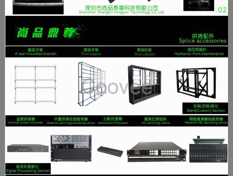 汽车4S店展示46寸液晶拼接屏方案