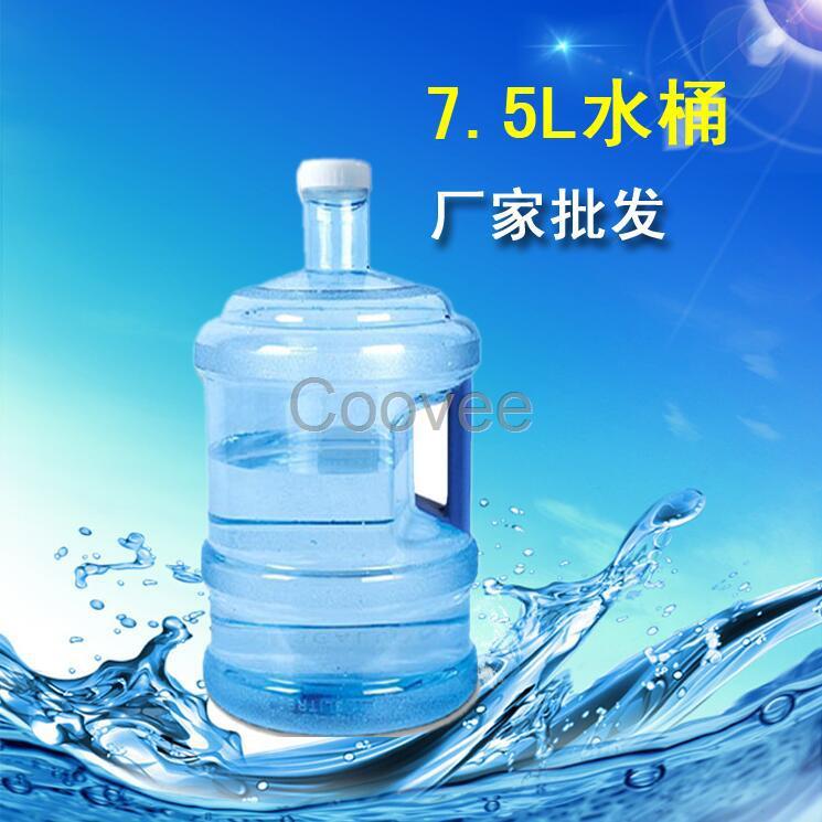 7.5L自动售水机水桶