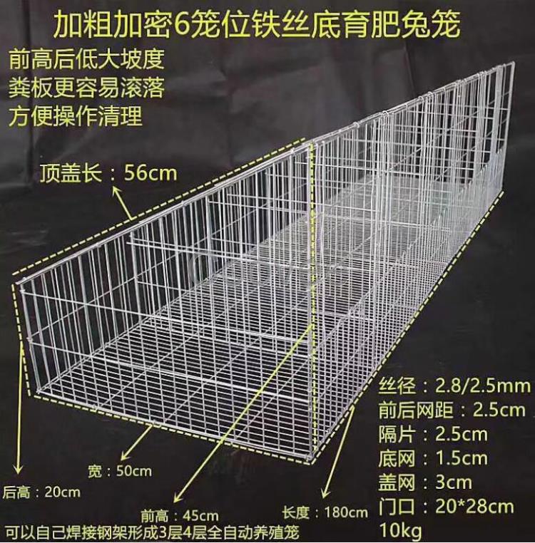 厂家直销养殖兔笼兔子窝铁丝兔笼