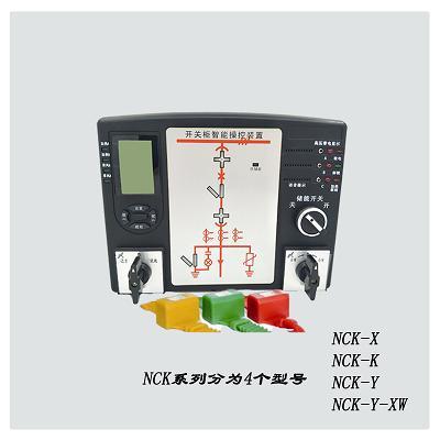 开关显控开关操控开关状态指示仪测温一体开关示NCK南京能保