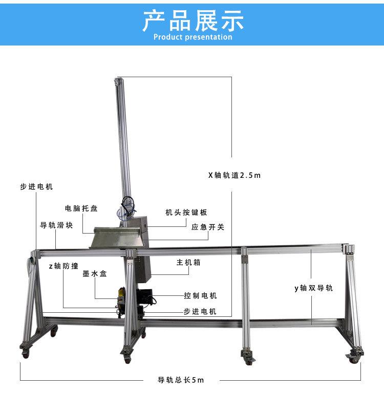 西藏汉皇高清智能墙体彩绘机工厂直销喷绘一体机