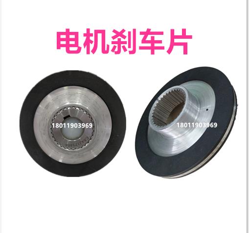 LENZE伦茨BFK458-12E电磁制动器刹车片摩擦片转子