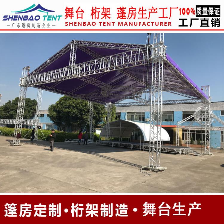 丰名供应大型舞台灯光架 520x760mm帐篷桁架