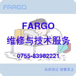 FARGO打印机维修与技术服务