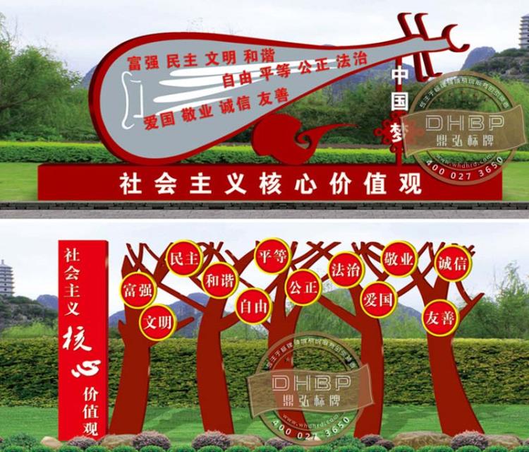 武汉鼎弘标牌党建文化墙广告制作费用