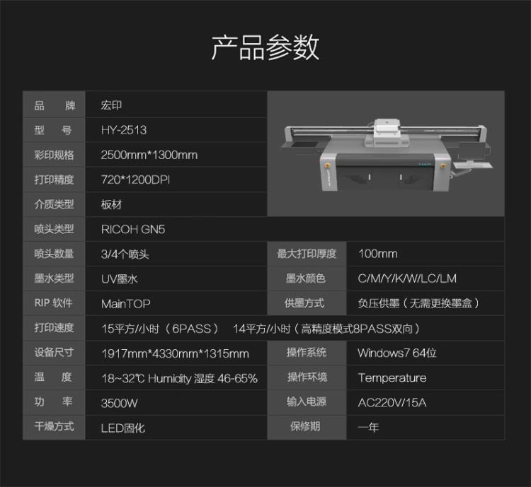 UV打印机  创业办厂好项目  数码印刷设备