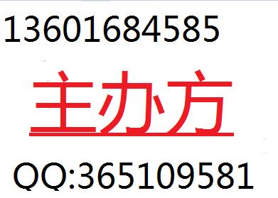 2019上海百货展-国际小商品日用百货博览会