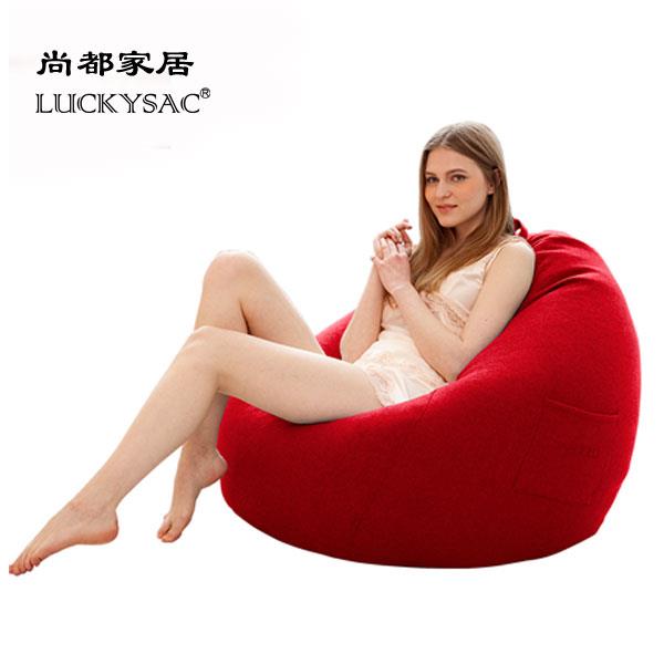 杭州休闲家具-居家休闲阳台家具-luckysac懒人沙发