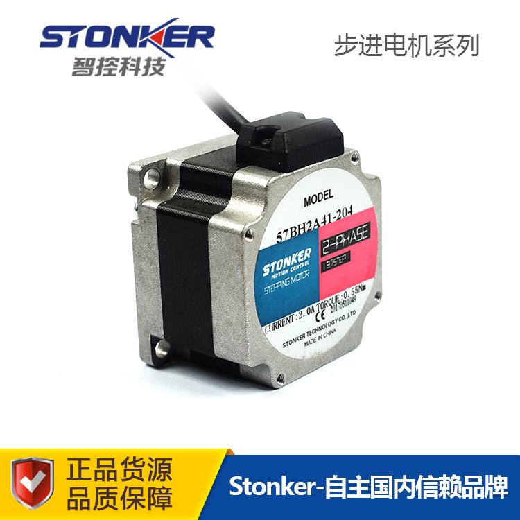 深圳stonker57混合式步进电机57BH2A41-204