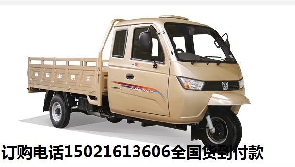 宗申250大型三轮摩托车